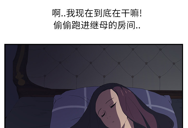 第3章：西葫芦30
