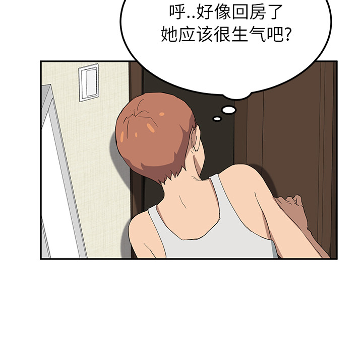 第51章：强行27