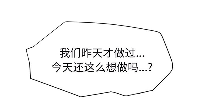 第53章：狐狸精32