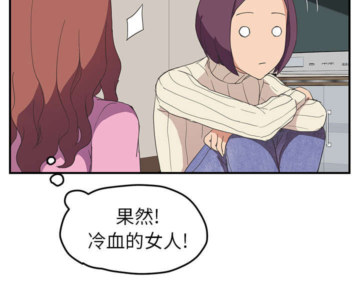 第88章：喜欢42