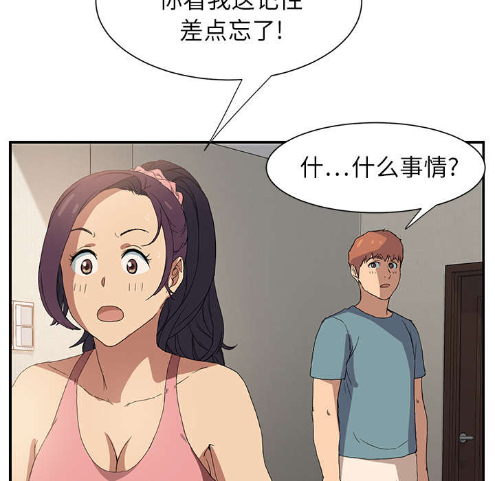第7章：看电视2