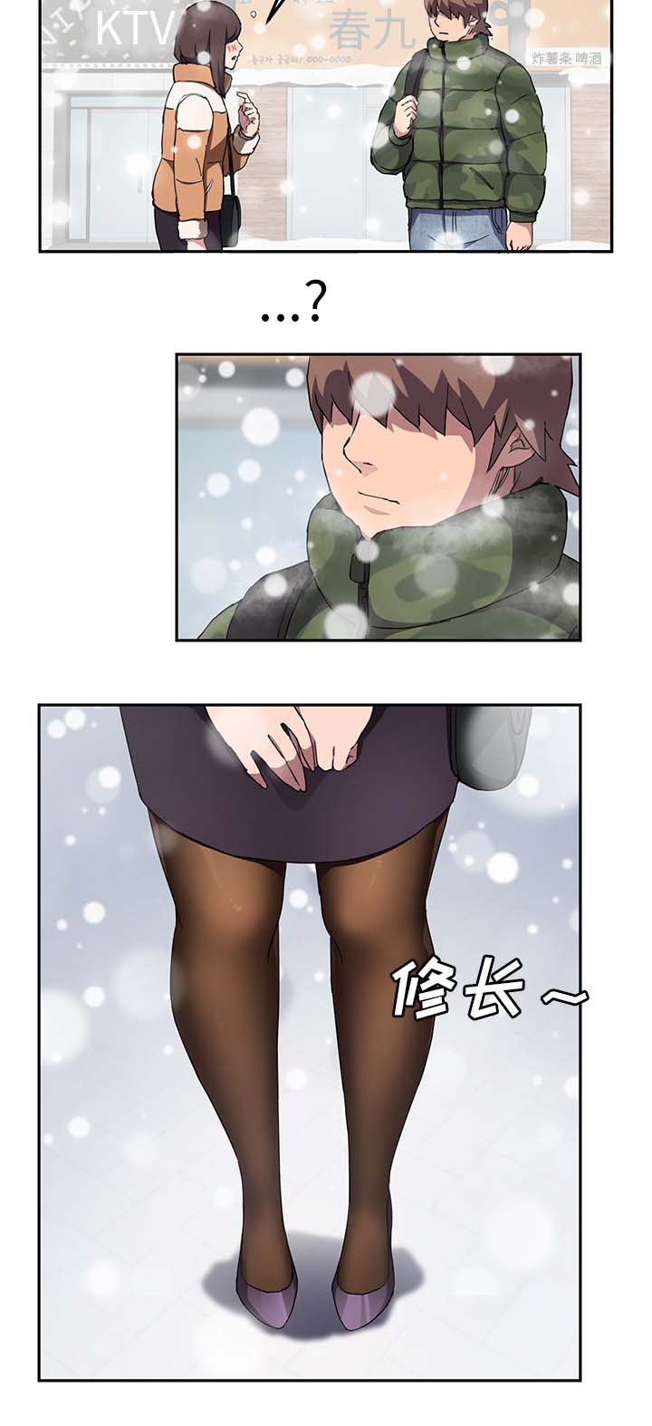 第78章：还钱14