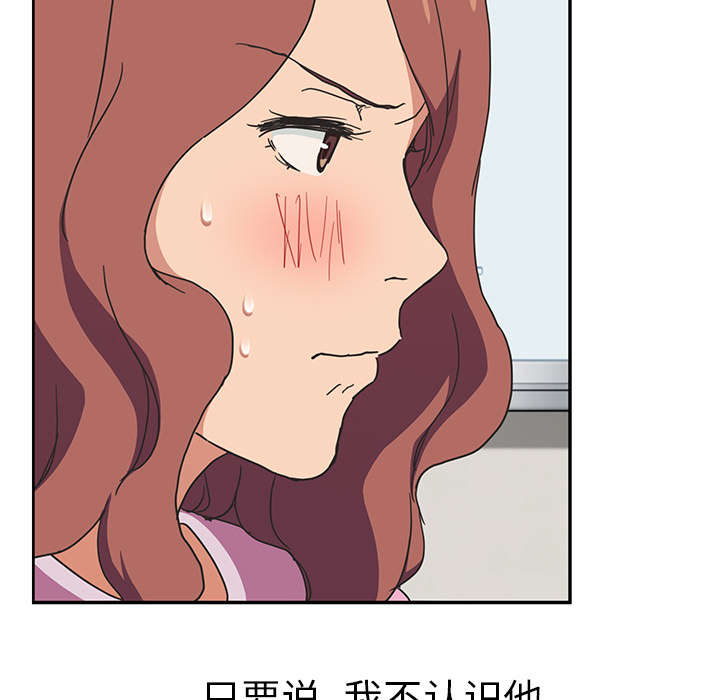 第86章：不该来的人34