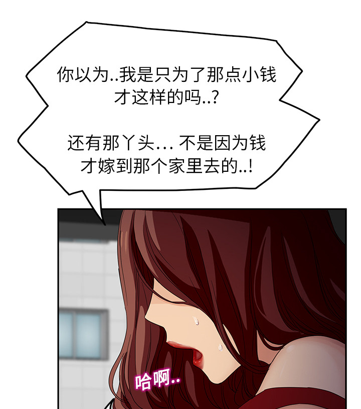 第41章：开玩笑？17