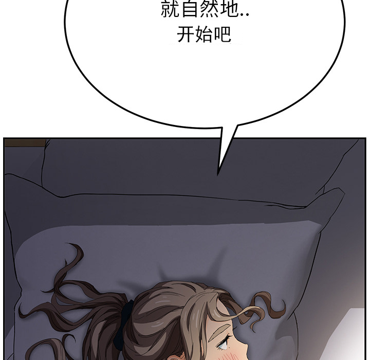 第34章：丝袜问题29