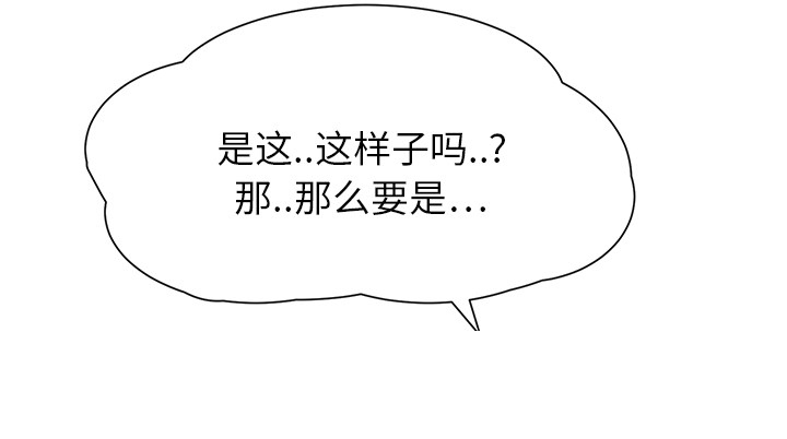 第26章：调查13