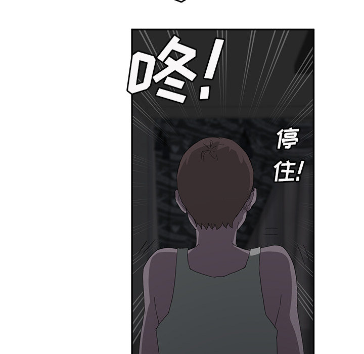 第50章：夜敲门67