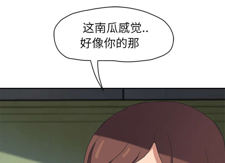 第88章：喜欢26