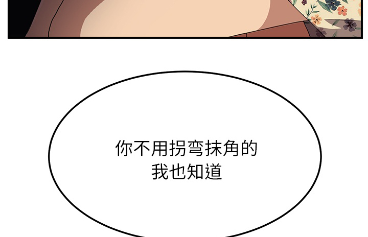 第32章：相信62