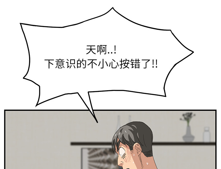 第35章：诈骗电话41