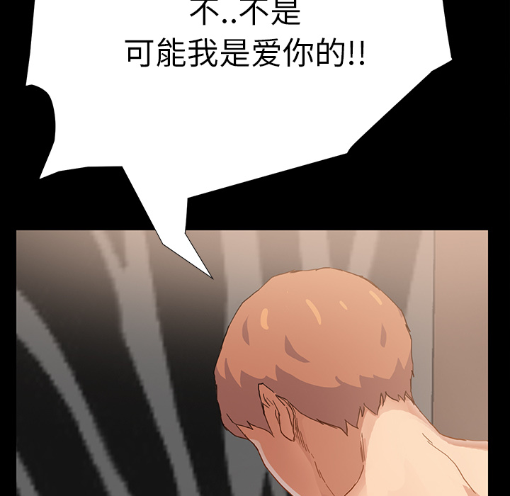 第20章：惊醒39