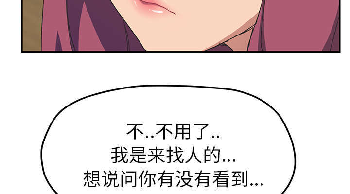 第93章：会面28