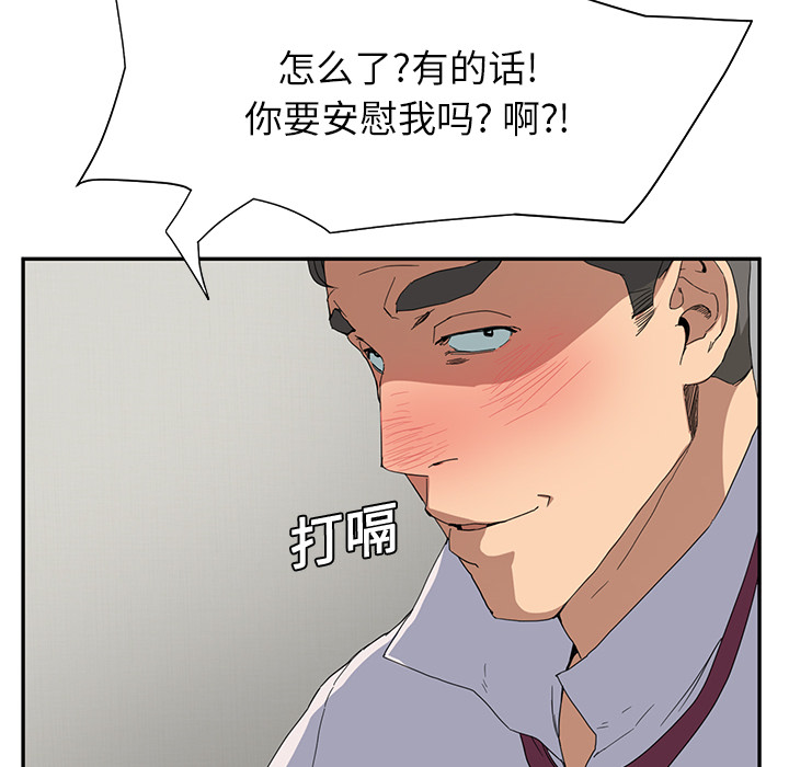 第12章：好看吗？35