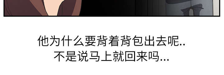 第89章：小妈20