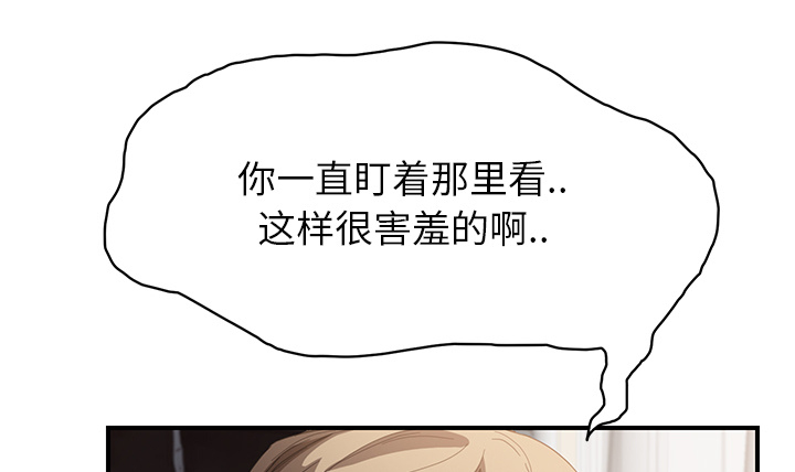 第33章：约会42