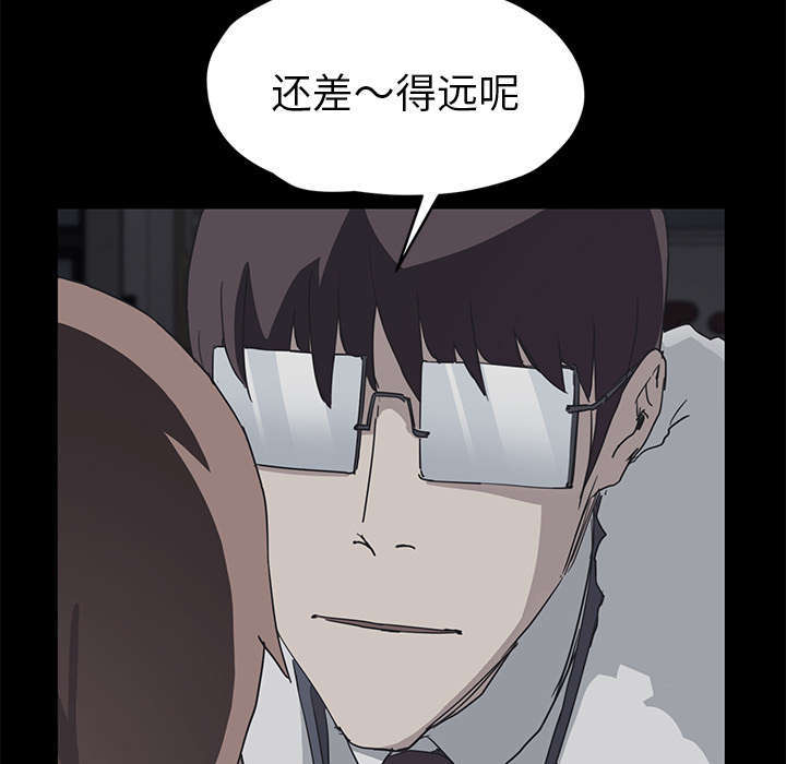 第96章：下雪了63