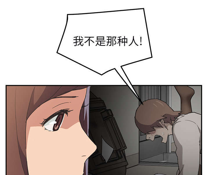 第92章：怀孕消息35