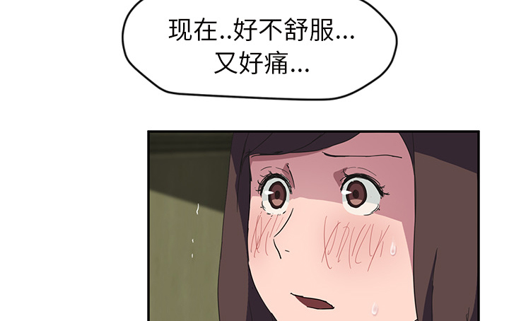 第82章：躺好38