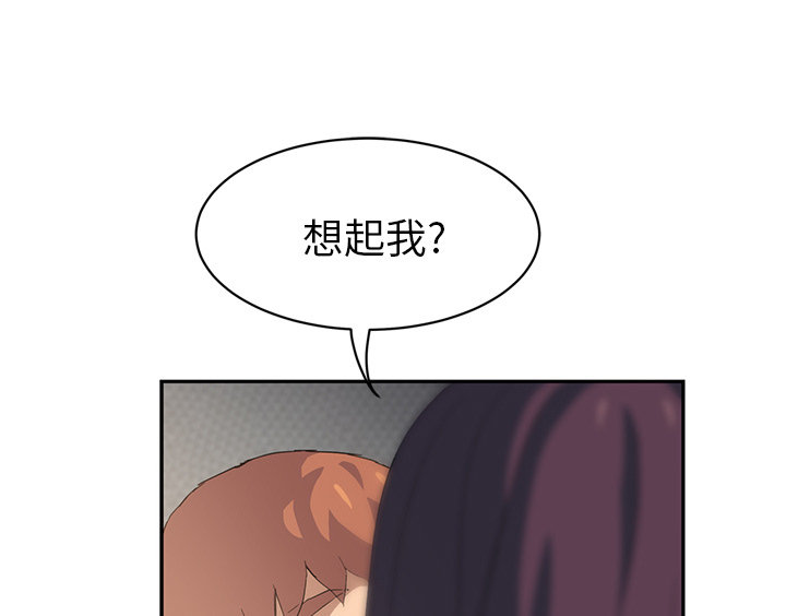 第44章：偷情73