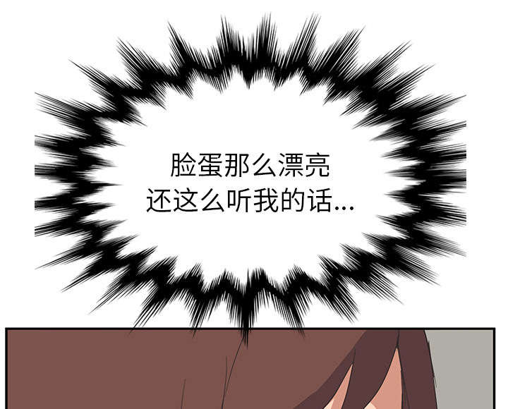 第87章：怀孕38