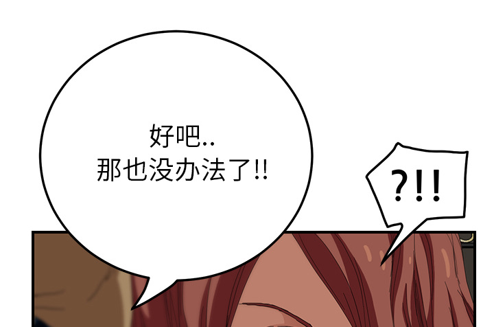第37章：威吓53