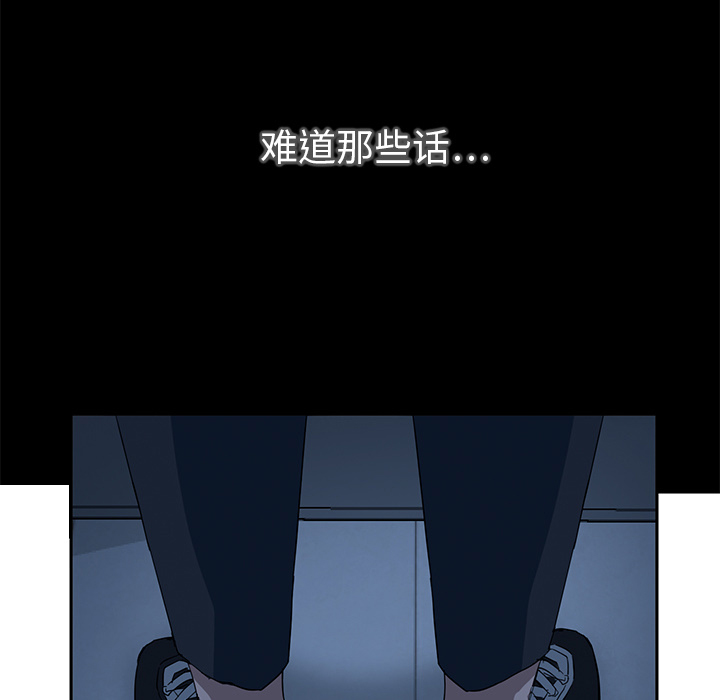 第38章：难受27