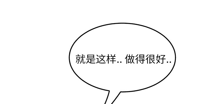第44章：偷情61