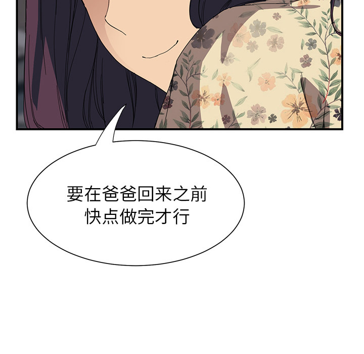 第25章：继续上课32