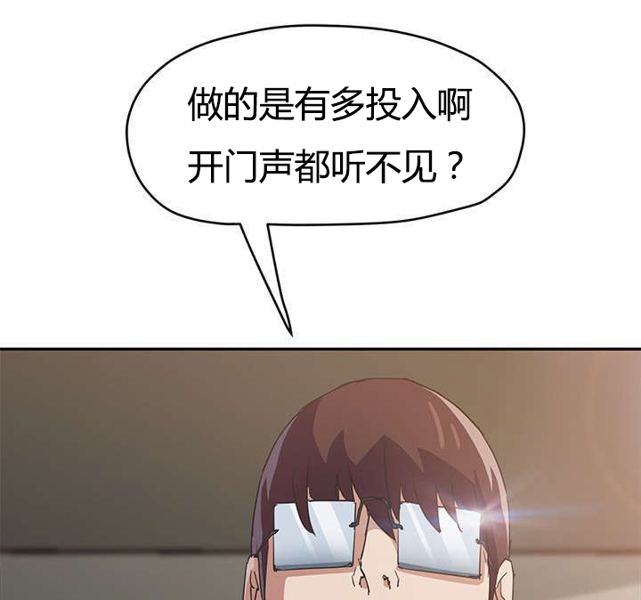 第91章：干脆去死吧33
