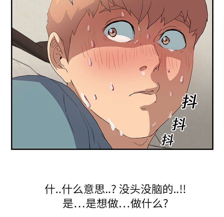 第7章：看电视34
