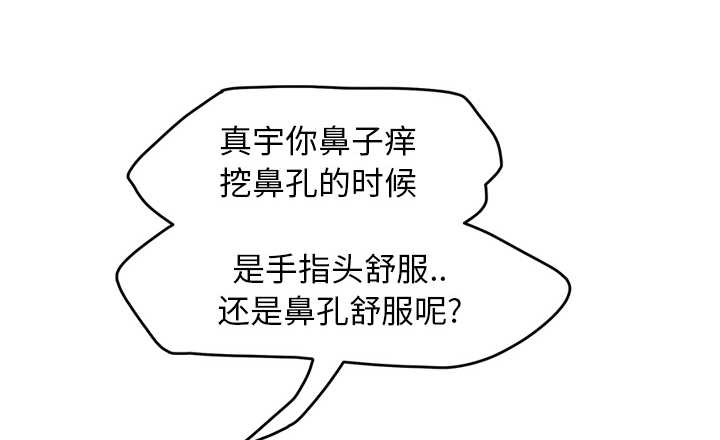 第45章：不要结婚？25