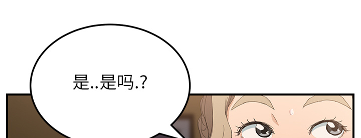 第33章：约会47