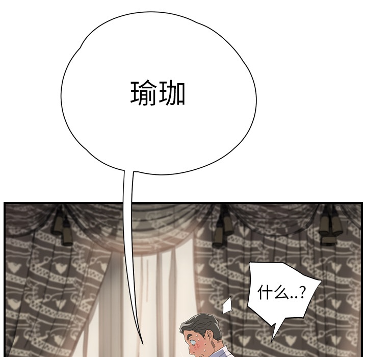 第32章：相信4