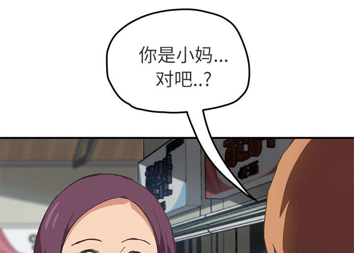 第89章：小妈39