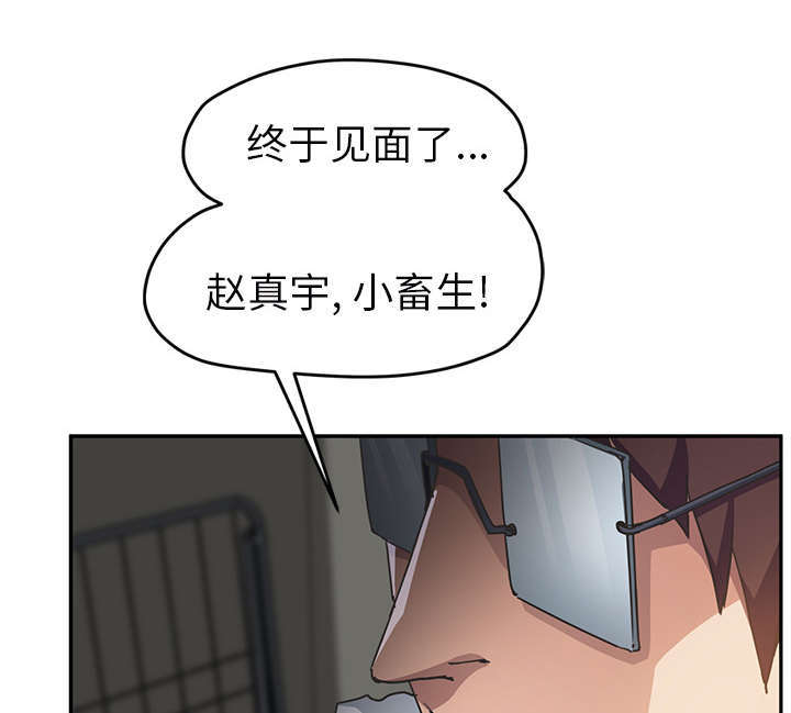 第91章：干脆去死吧36