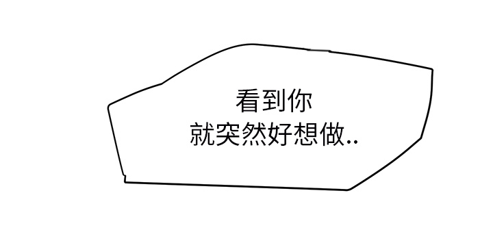 第53章：狐狸精33