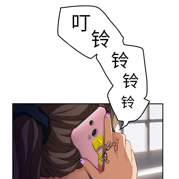 第45章：不要结婚？0