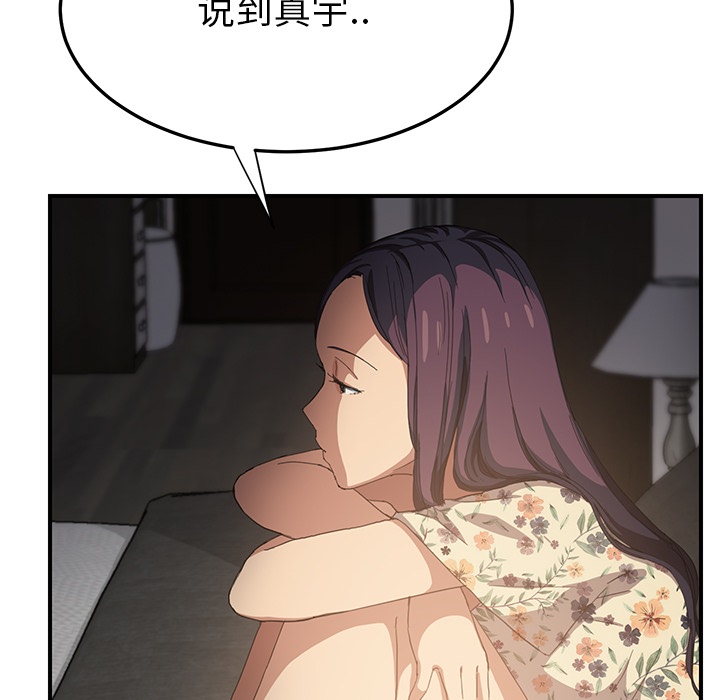 第32章：相信57
