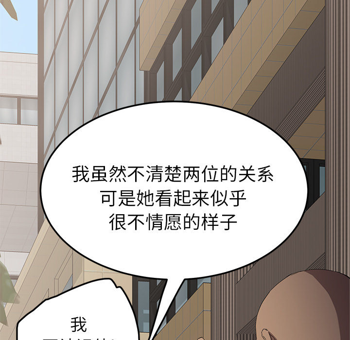 第43章：救美74