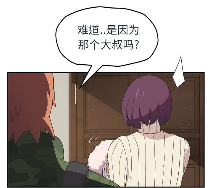 第90章：别再玩弄人4