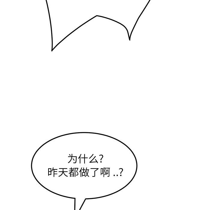 第41章：开玩笑？68