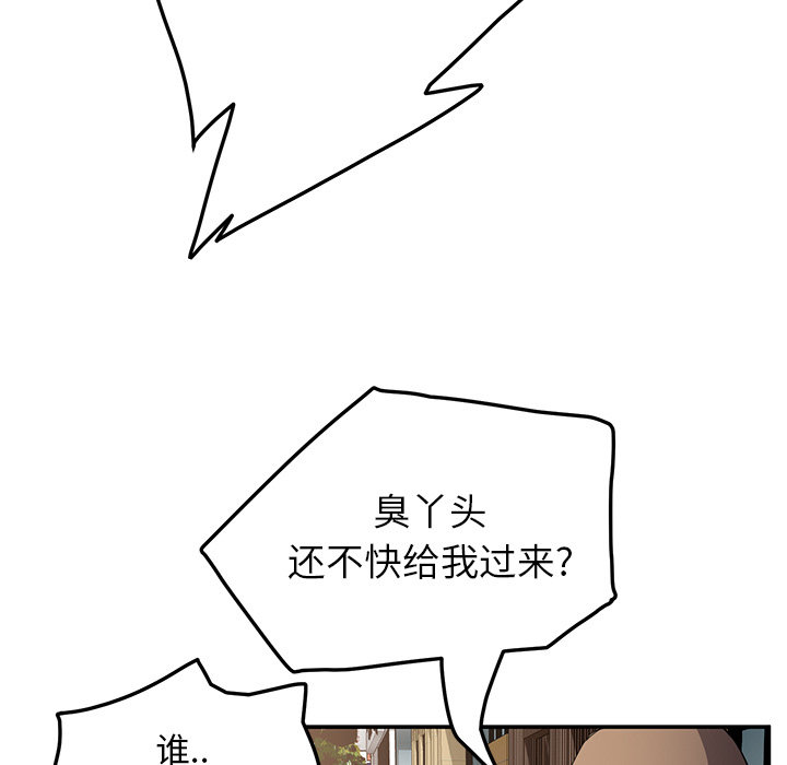 第43章：救美63