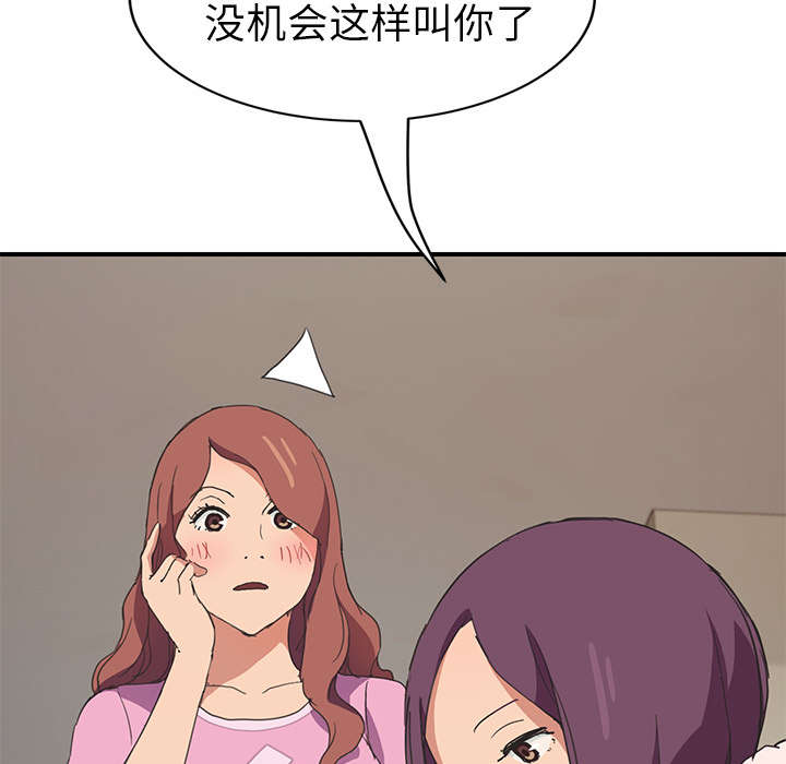 第84章：第一个男人32