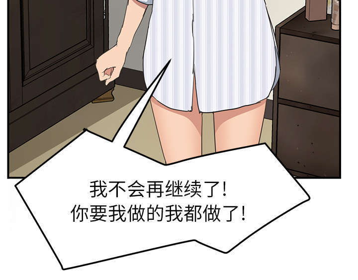第94章：喜欢我吧21