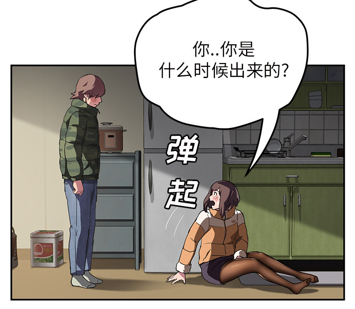 第82章：躺好24