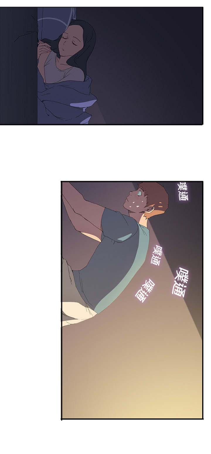 第3章：西葫芦15