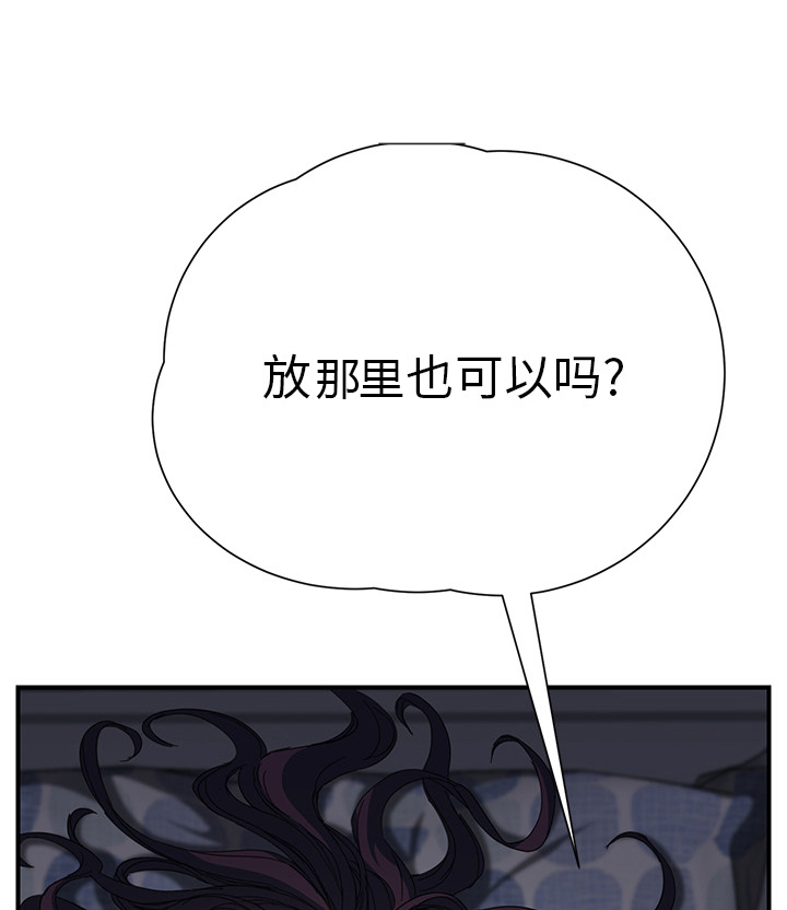 第26章：调查15