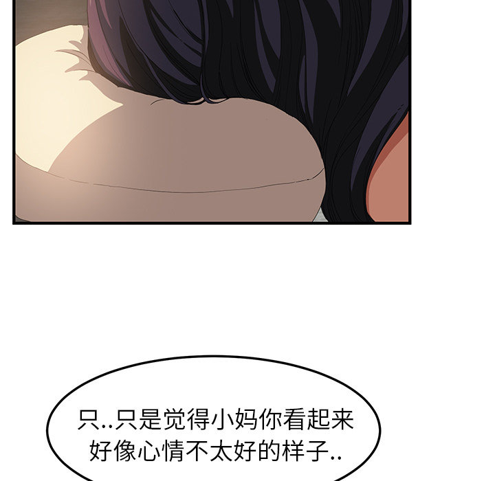 第40章：调查11