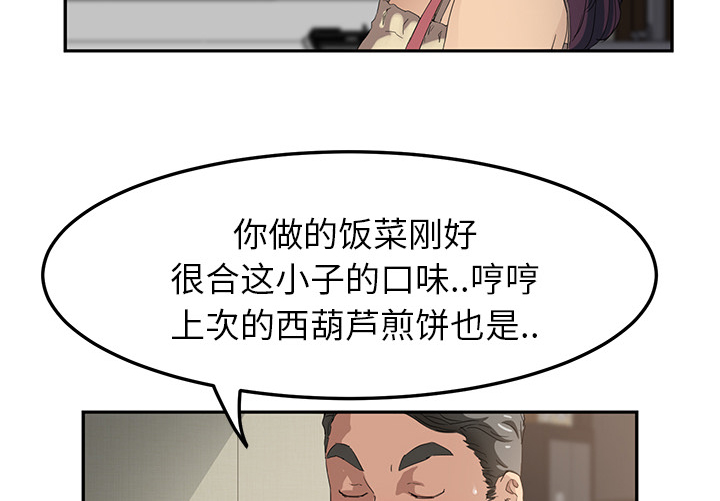 第39章：顶嘴14