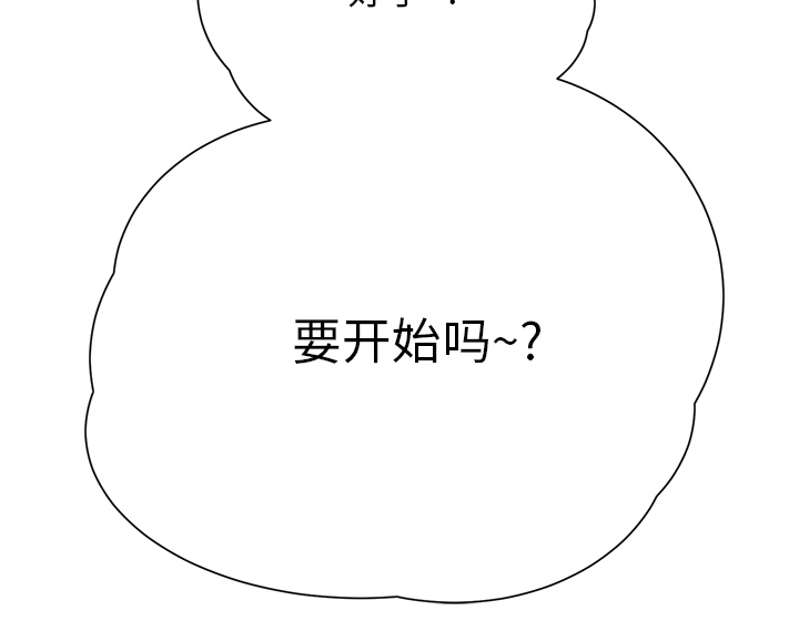 第25章：继续上课16